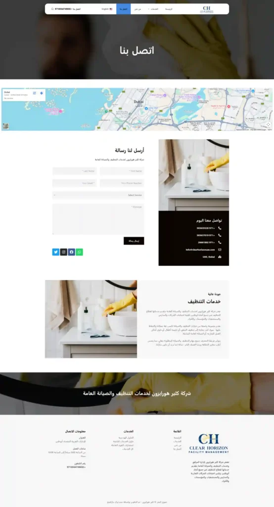 تنفيذ ميديا واي