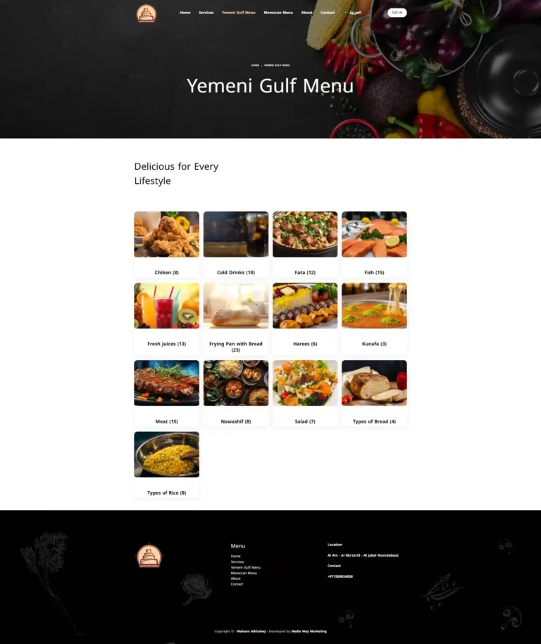 موقع مطعم ولائم الخليج